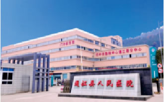 通江县人民医院